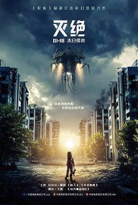 深海回声剧场版条目缩略图